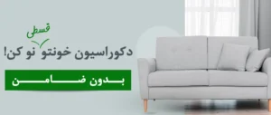 فروشگاه ایرانیان