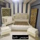 سرویس تخت خواب نادیا | فروش اقساطی