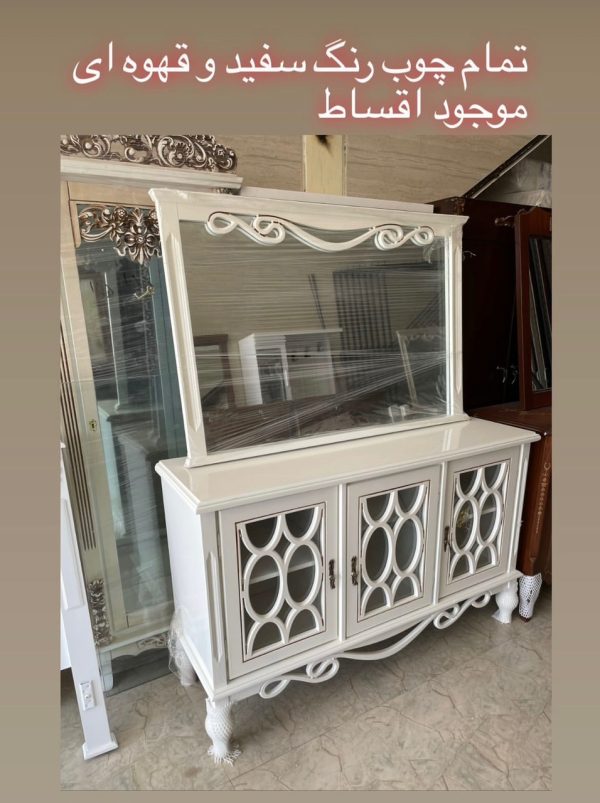 کنسول مدل خراطی 2